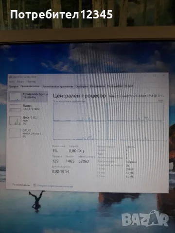 Много добър настолен компютър, снимка 7 - За дома - 56150017
