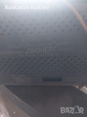 Ретро колекционерска техника, снимка 6 - Друга електроника - 52219458