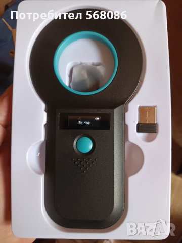 Четец на чипове за всякакви животни 