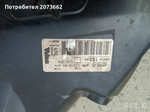 Преден ляв фар за PEUGEOT 307 SW, снимка 3 - Части - 56144759
