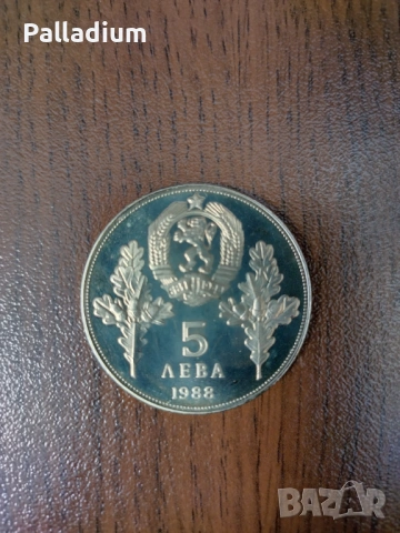 монети 5лева "Чипровско възстание" и 5лв. Хаджи Димитър и Стефан Караджа К, снимка 4 - Нумизматика и бонистика - 53809640