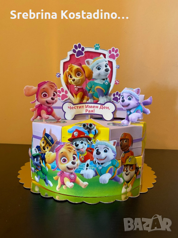 Картонена торта “Пес Патрул”