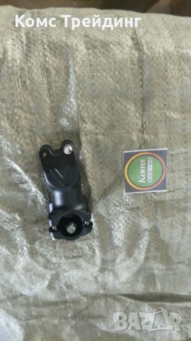 Алуминиеви лапи за кормило, снимка 2 - Части за велосипеди - 40398949