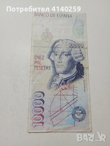 ИСПАНИЯ БАНКНОТА , снимка 4 - Нумизматика и бонистика - 53702024