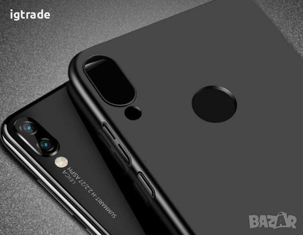 Huawei P20 кейс калъф твърд черен защитен, снимка 5 - Калъфи, кейсове - 40225059