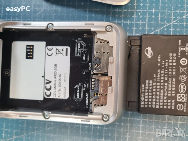  	ПОС терминал PAX A920 CCV Mobile 2GB, снимка 8 - Друга електроника - 53570328