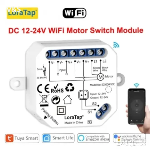 LoraTap Tuya Smart WiFi превключвател за завеси Релеен модул за ролетни щори на прозорци Google Home