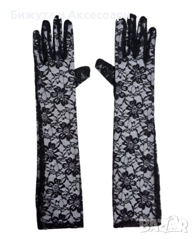 Дълги дантелени черни ръкавици