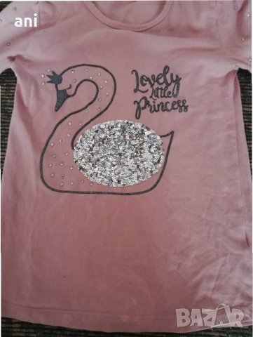 Комплект Breeze, снимка 3 - Детски комплекти - 35890933