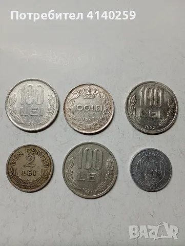 РУМЪНИЯ МОНЕТИ 100 ЛЕИ 1943 Г 
