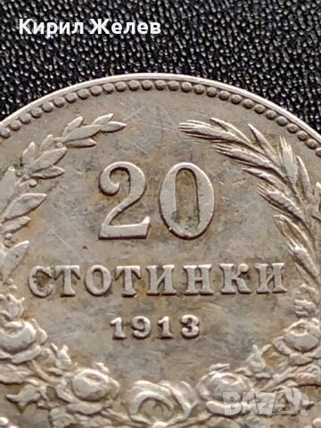 МОНЕТА 20 стотинки 1913г. Цар Фердинанд първи Български за КОЛЕКЦИЯ 36055, снимка 3 - Нумизматика и бонистика - 39370148