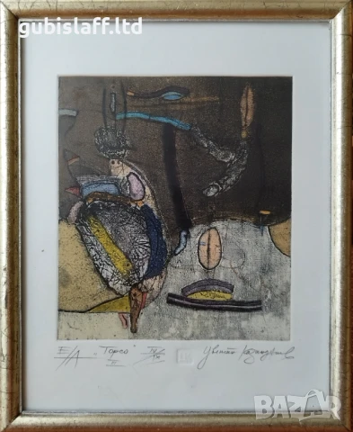 Картина, графика, "Торсо", худ. Цветан Казанджиев