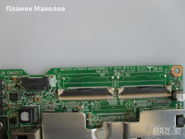 Main board EAX67872805(1.1), снимка 2 - Части и Платки - 50098714