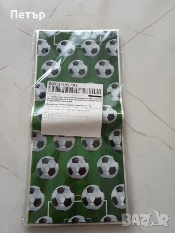 Пликчета за подаръци Футбол 50бр, подаръчни пликчета, торбички