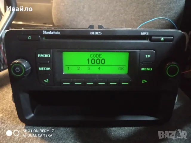Оригинално радио за skoda