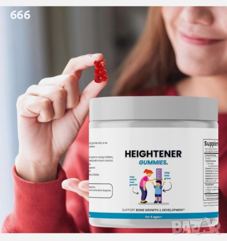 Хранителна добавка за естествен растеж за деца и тийнейджъри, снимка 9 - Други стоки за дома - 52621174