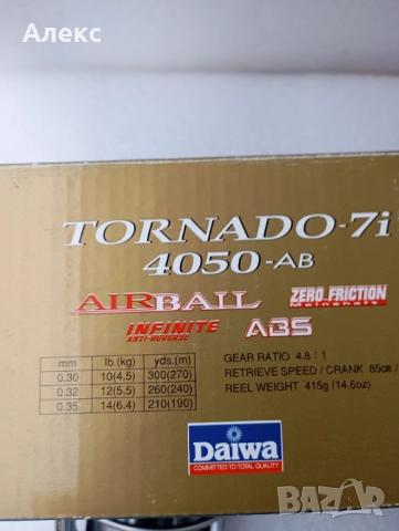 DAIWA TORNADO-7I -4050 -ab, снимка 5 - Макари - 52097048