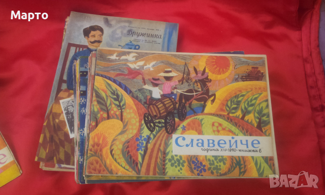 Списания от едно време Дружинка, Славейче, Пламъче, снимка 2 - Колекции - 35895904