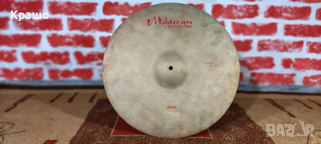Турски чинели за барабани Mehteran Sahra cymbal set (Meinl Byzance Vintage Sand), снимка 4 - Ударни инструменти - 44749718