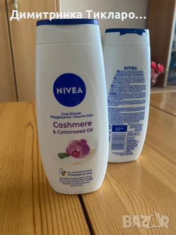 Гел душ NIVEA, снимка 4 - Козметика за тяло - 51386032