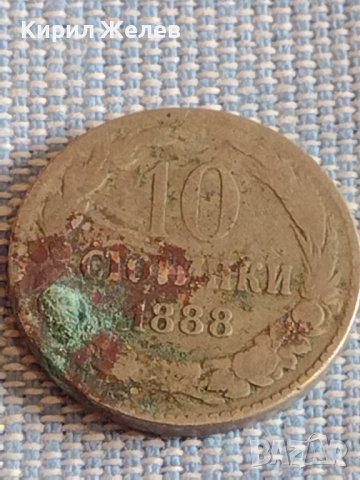 Монета 10 стотинки 1888г. / 20 стотинки 1917г. Княжество Царство България за КОЛЕКЦИЯ 19620, снимка 2 - Нумизматика и бонистика - 44429222