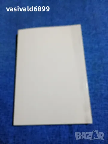 "Синдикатите срещу расизма и дискриминацията", снимка 3 - Специализирана литература - 49247770