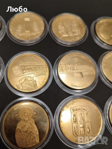 Сувенирни монети "Българското наследство" чисто нови, в капсули!, снимка 8 - Колекции - 53435489