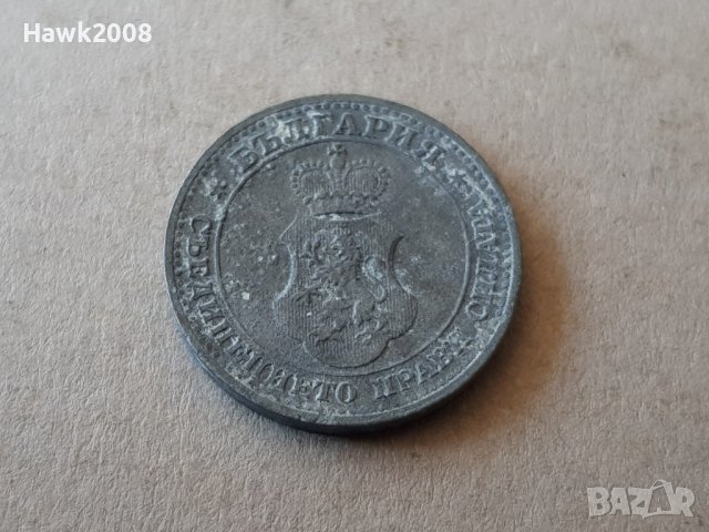 5 стотинки 1917 година БЪЛГАРИЯ монета цинк -13, снимка 2 - Нумизматика и бонистика - 38781451