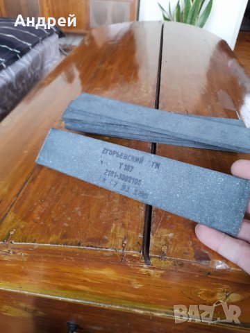 Старо феродо за накладки ВАЗ 2101,Жигули,Лада, снимка 2 - Други ценни предмети - 39385057