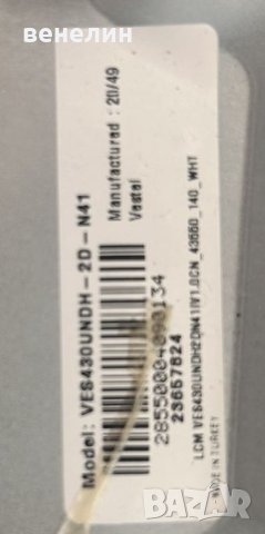 Борд 17MB211S finlux 43-fwe-5120, снимка 3 - Части и Платки - 41332566