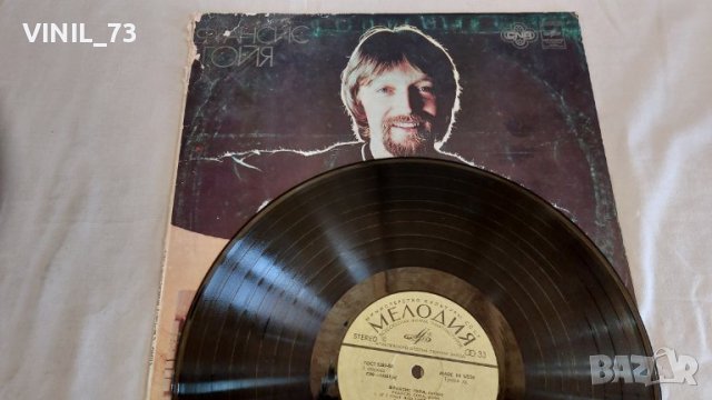 Франсис Гойя, снимка 4 - Грамофонни плочи - 39668931