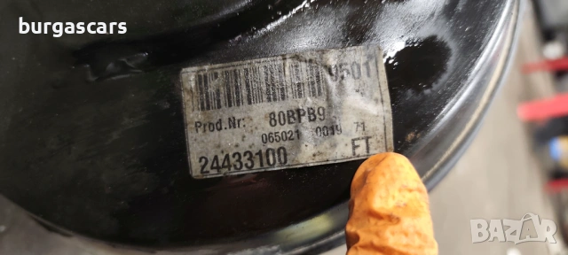 Серво спирачна помпа 24433100 Opel Vectra C , снимка 2 - Части - 53042226