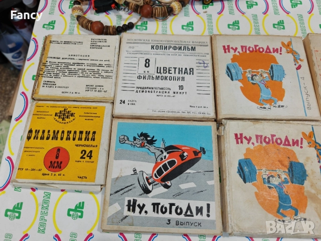 8 мм филмови ленти, снимка 10 - Антикварни и старинни предмети - 52477435