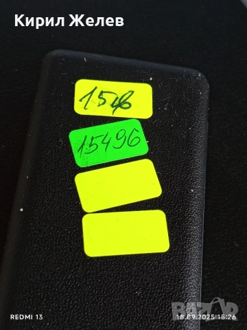 Панел управление за касетофон DAEWOO DC здрав в кутия 15496, снимка 9 - Аксесоари и консумативи - 51758237