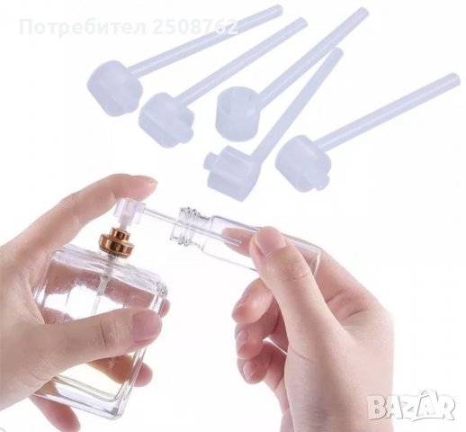 Пълнител за парфюм 12 ml., снимка 9 - Дамски парфюми - 40094326