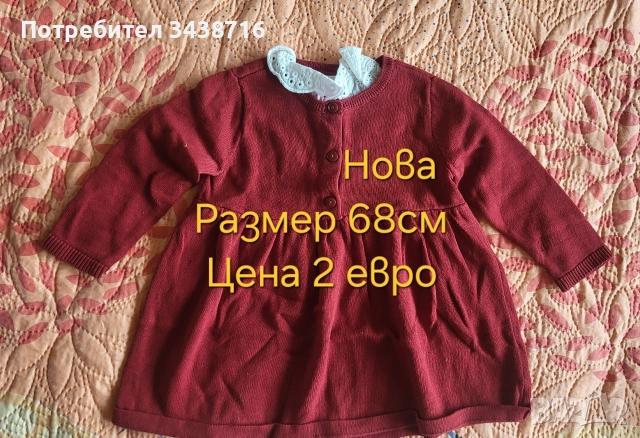 Дрехи за момиче , снимка 7 - Детски комплекти - 46778474