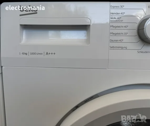 Пералня Beko WML61023N 6кг, снимка 4 - Перални - 55902088
