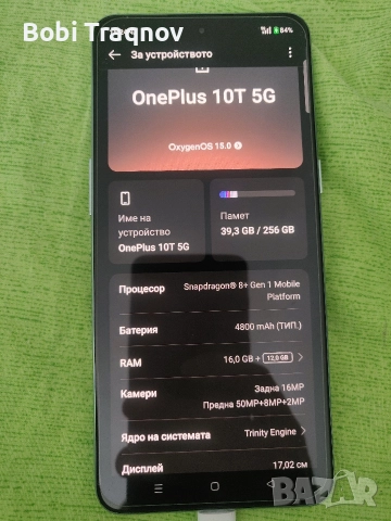 OnePlus 10T 5G