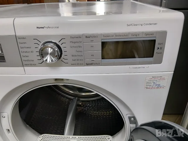 Комплект пералня и сушилня с термопомпа Бош Bosch Home Profesional 8кг А+++ Made in Germany Гаранция, снимка 4 - Перални - 56230219