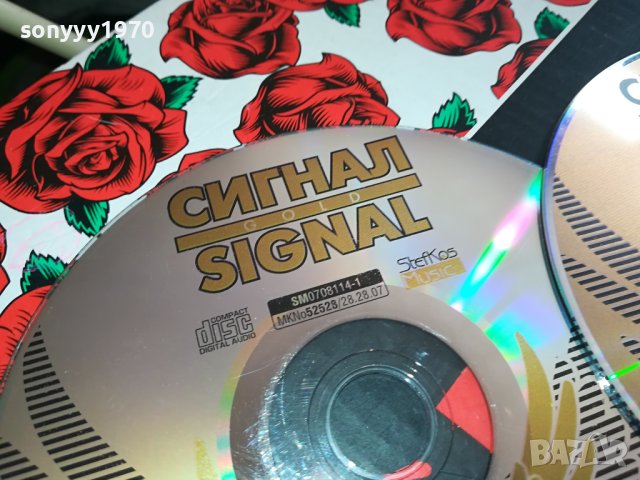 СИГНАЛ 1 И 2 ЦД-ТА НОВИ 0902241515, снимка 7 - CD дискове - 44212754
