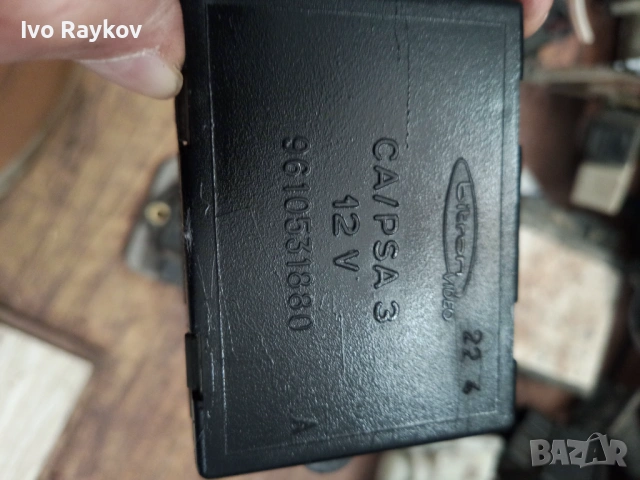 Модул ел. стъкло за Citroen Xantia , 9610531880, снимка 4 - Части - 53826311