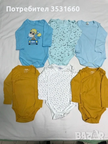 ЛОТ - бебешки дрешки