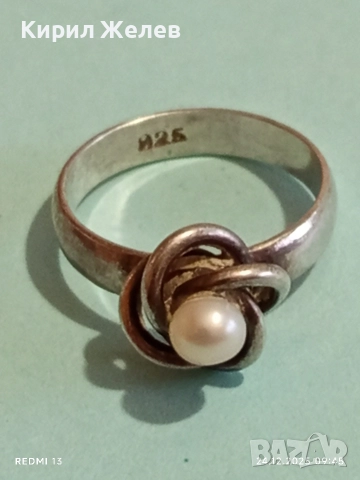Дизайнески сребърен пръстен с ювелирно инкрустирана перла елегантен и стилен дизайн 52293, снимка 6 - Пръстени - 52889730