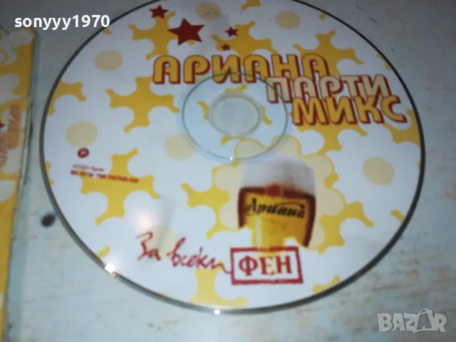 АРИАНА ПАРТИ МИКС ЦД 1112241515, снимка 2 - CD дискове - 48307654