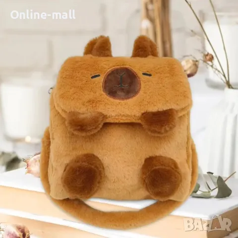 Плюшена раница Капибара, 3D плюшена играчка раница Капибара