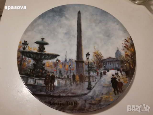 Намалена! La place de la concorde. Френски порцелан. Лимитирана бройка с номер 