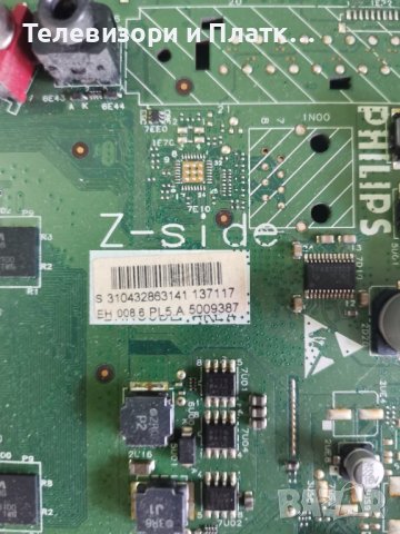 PHILIPS 40PFL5605H/12 3104 313 64003  DPS-206CP A  , снимка 2 - Части и Платки - 42525351