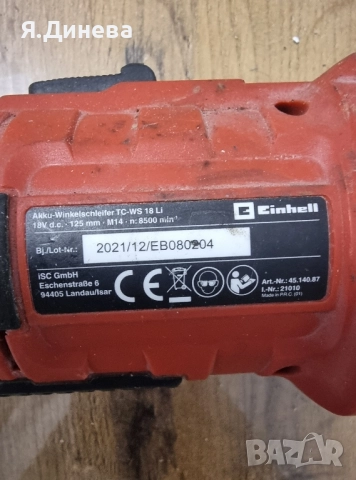 Акумулаторен ъглошлайф Einhell 18v за части , снимка 6 - Други инструменти - 52101448