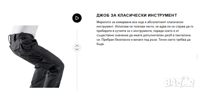 Engelbert Strauss Функционален зимен работен панталон esindustry размер 54 , снимка 3 - Панталони - 52744216