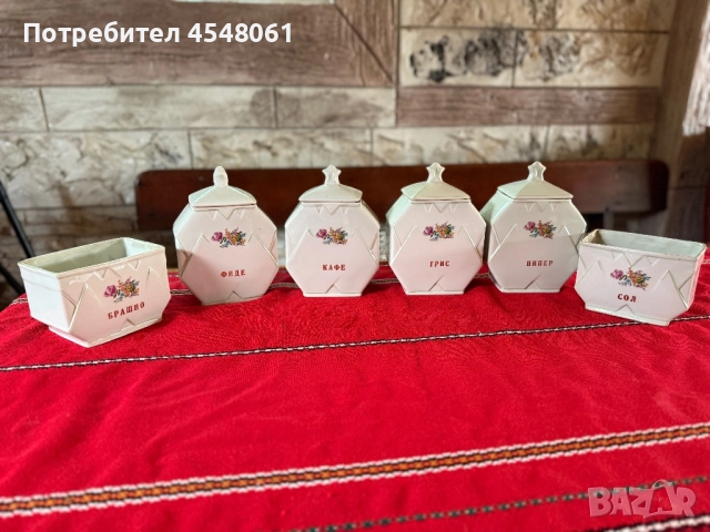 Сервиз за подправки 